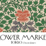 0003 tokyo flower market 3x4 8 mockup