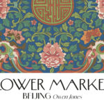 0005 beijing flower market 3x4 8 mockup
