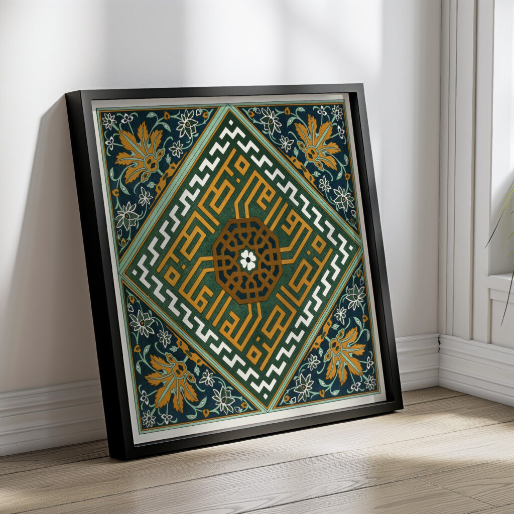 18 plates of ornamental tiles from the Afghan Boundary Commission Pl 11 1884 Afghan Boundary Commission 4 mockup