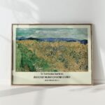 2 timothy 17 bible verse christian print horizontal