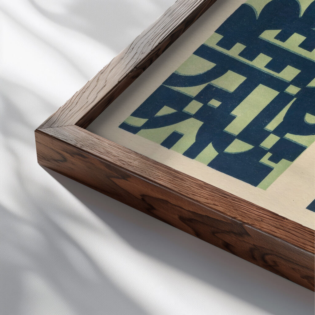 Abstract Pattern Portfolio Pl.04 1930 Mizuki Heitaro close up dark wood mockup