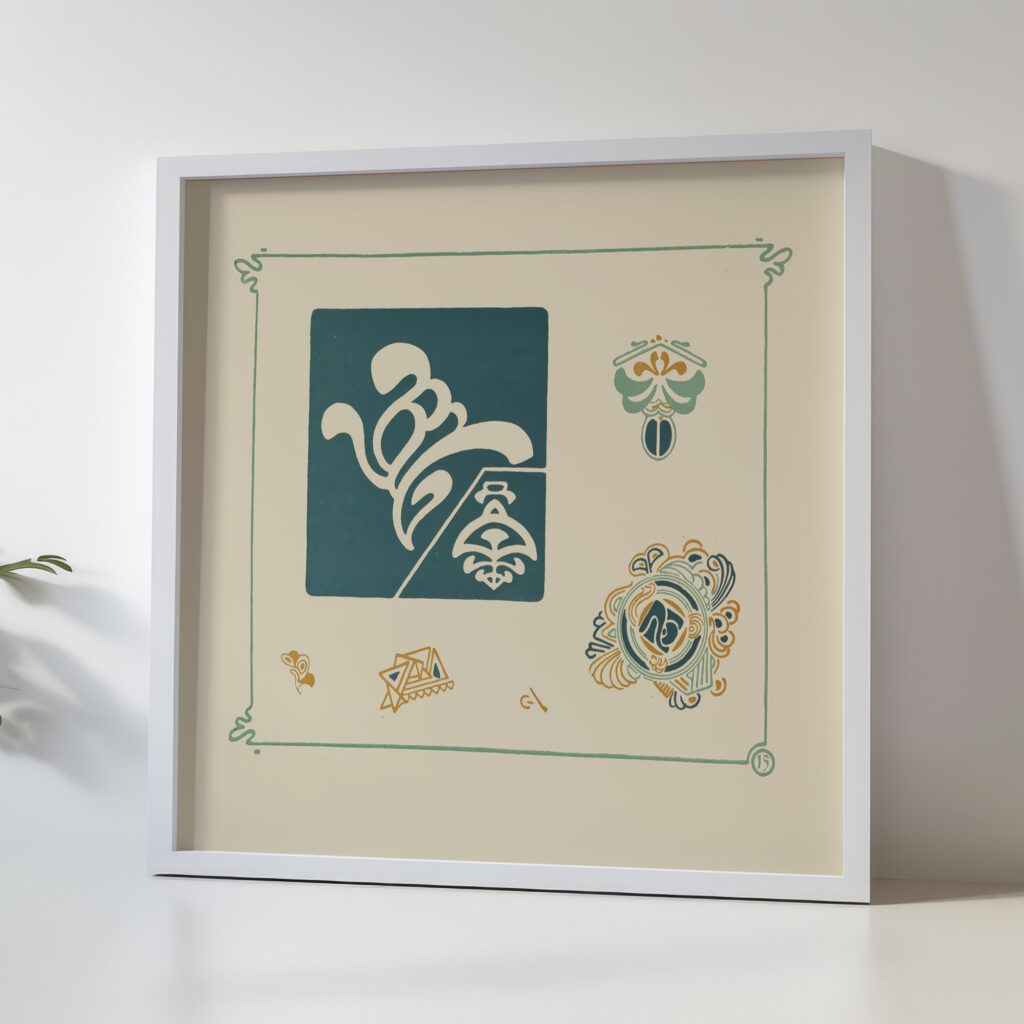 Abstract design based on leaf and feather shapes 1900 George Auriol 5 mockup