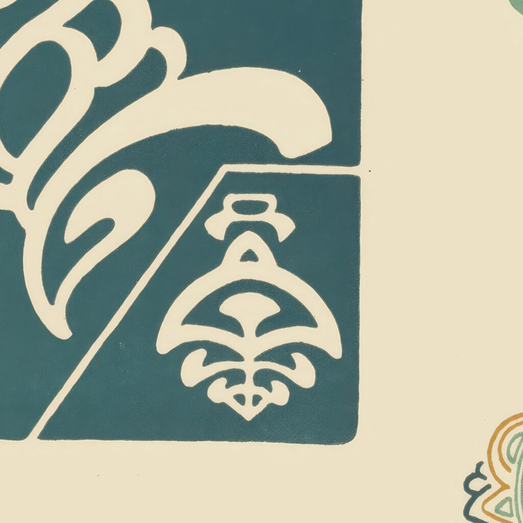 Abstract design based on leaf and feather shapes 1900 George Auriol 8 mockup