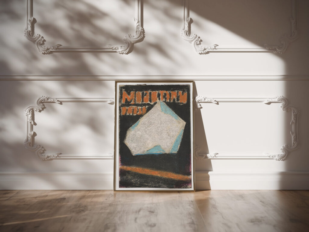 Advertising Poster 1925–1933 Zolo Palugyay video mockup
