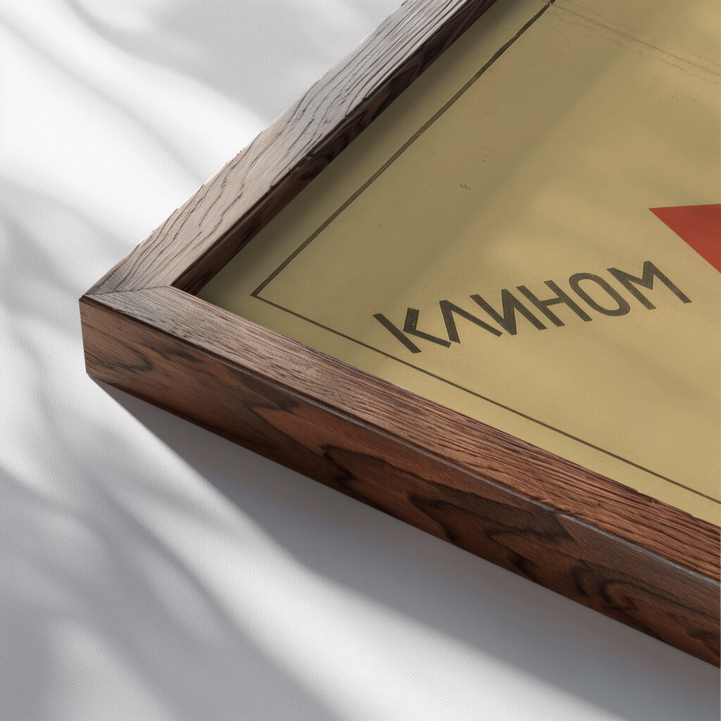 Beat The Whites With The Red Wedge 1919 El Lissitzky close up dark wood mockup