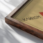 Beat The Whites With The Red Wedge 1919 El Lissitzky close up dark wood mockup