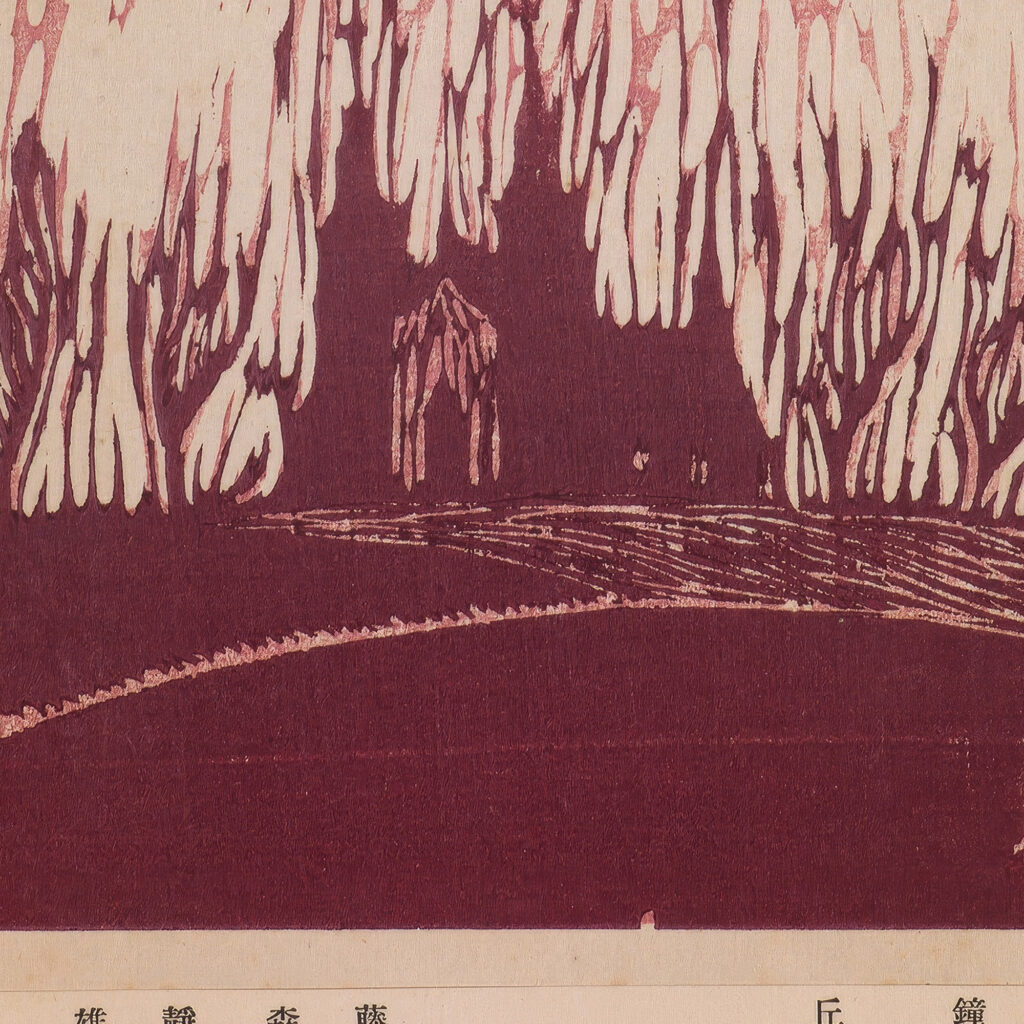 Bell Hill 1923 Fujimori Shizuo 8 mockup