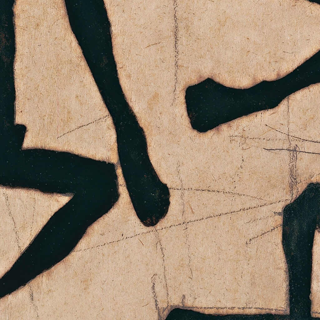 Composition with Three Male Nudes 1910 Egon Schiele 8 mockup