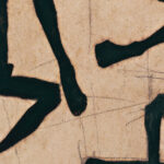 Composition with Three Male Nudes 1910 Egon Schiele 8 mockup