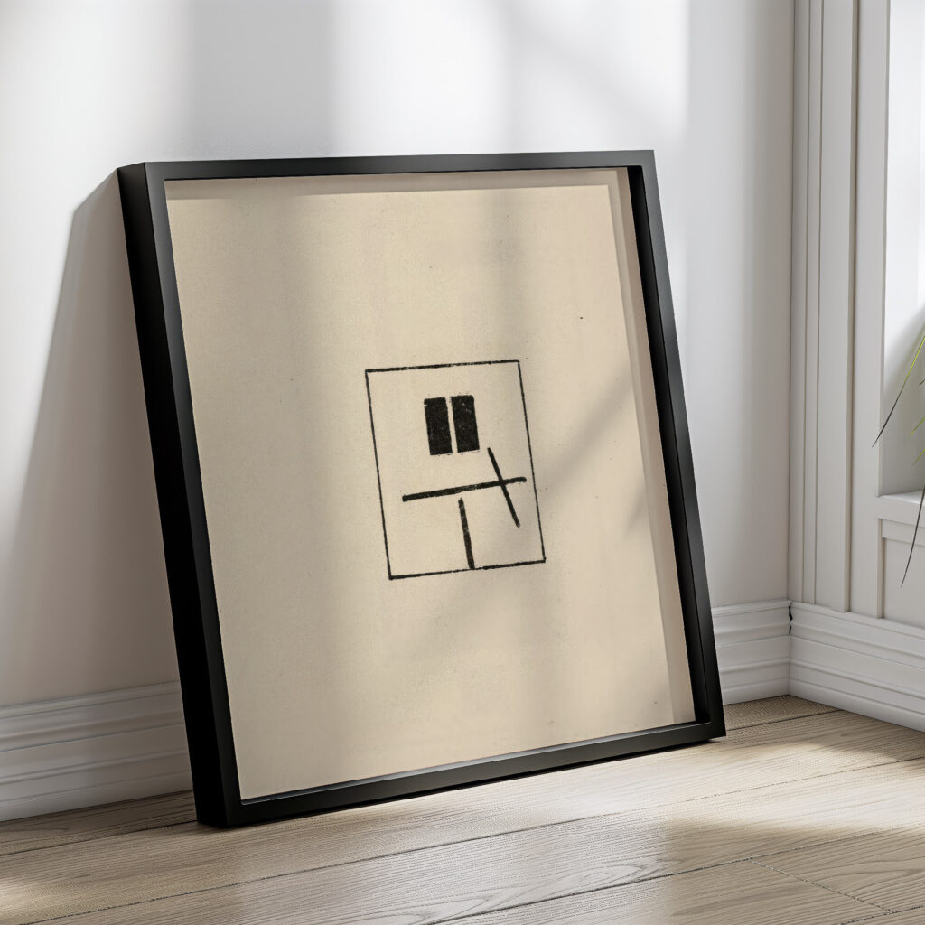 Composition with Two Equal and Parallel Rectangles 1920 Kazimir Malevich 4 mockup