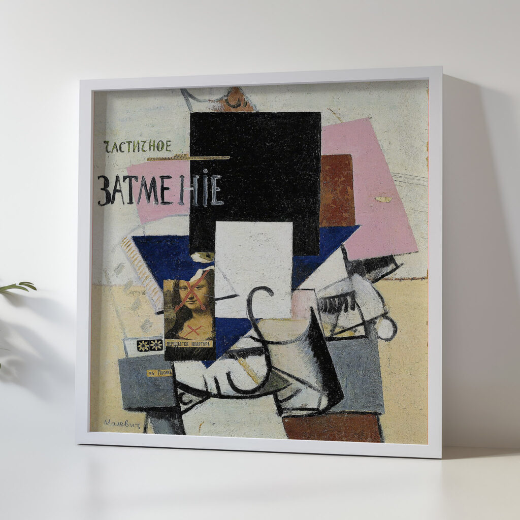 Composition with the Mona Lisa 1914 Kazimir Malevich 5 mockup
