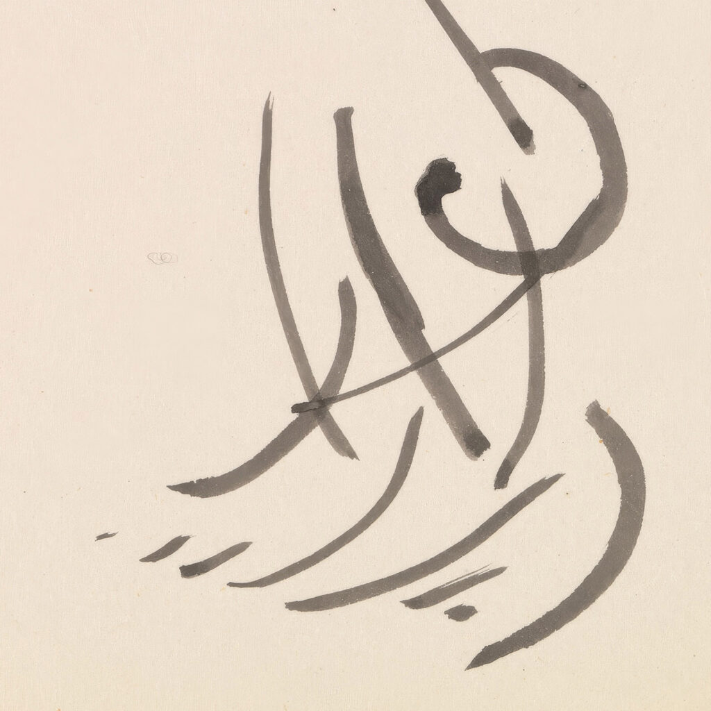 Dancing Figure 1910 1915 Henri Gaudier Brzeska 6 8 mockup