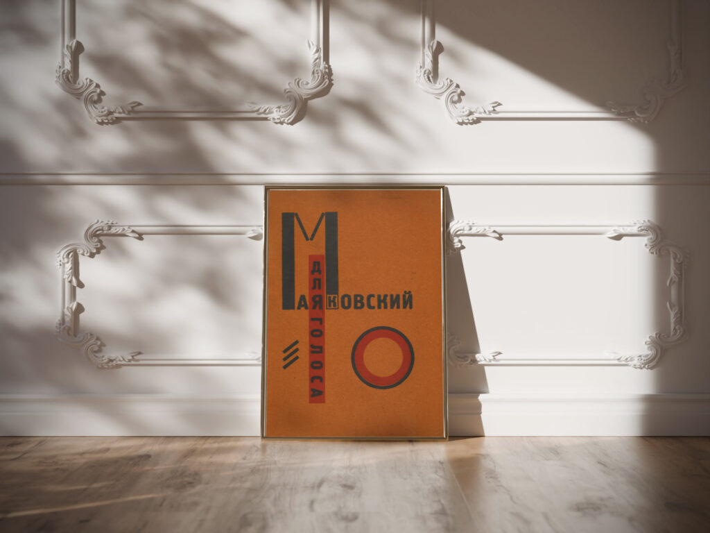 Dlia golosa 1923 El Lissitzky video mockup