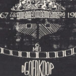 Ex libris van D. Goedkoop 1917 Carel Adolph Lion Cachet 1 8 mockup