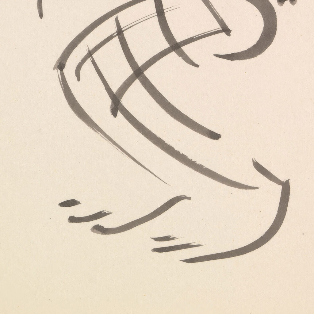 Female Dancing Figure 1910 1915 Henri Gaudier Brzeska 8 mockup