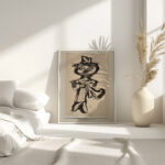 Kinderbildnis 1923 Paul Klee 4 mockup