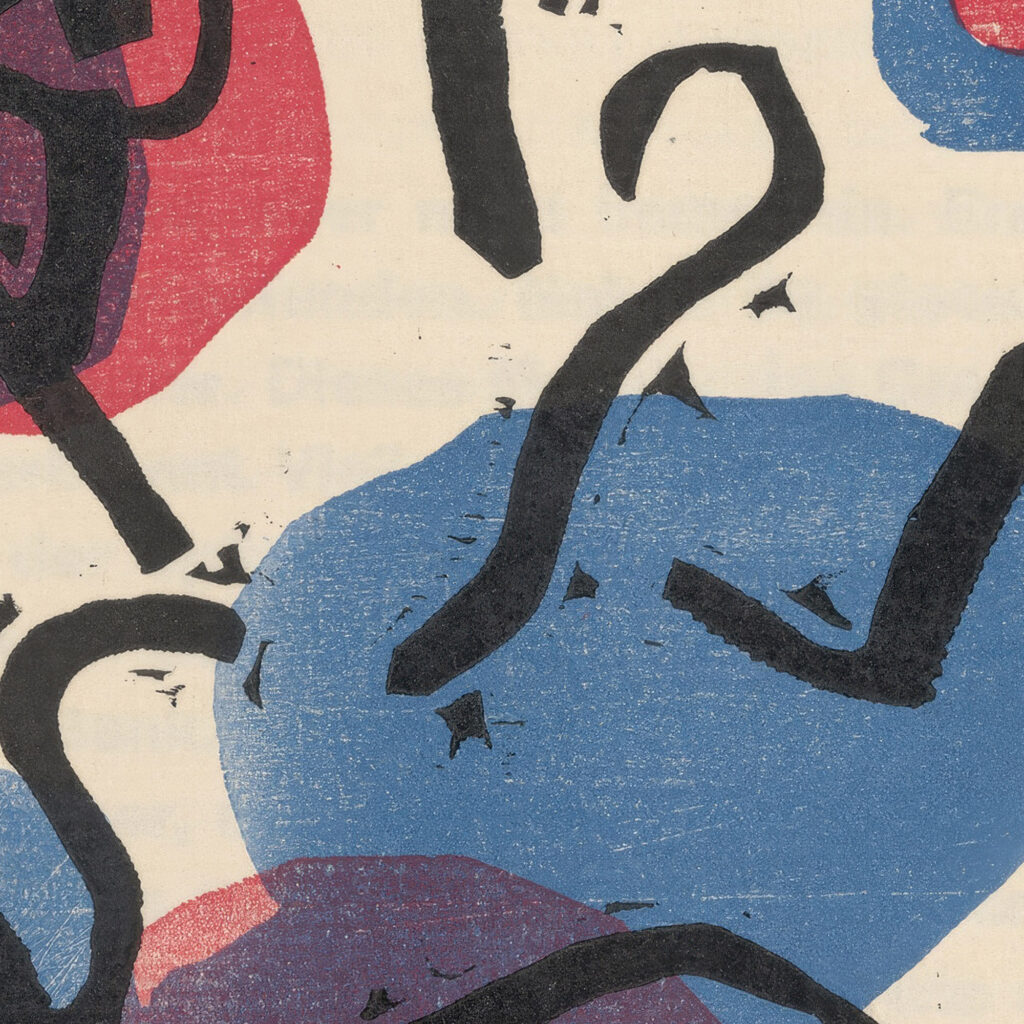 Klange Pl.15 1913 Wassily Kandinsky 8 mockup