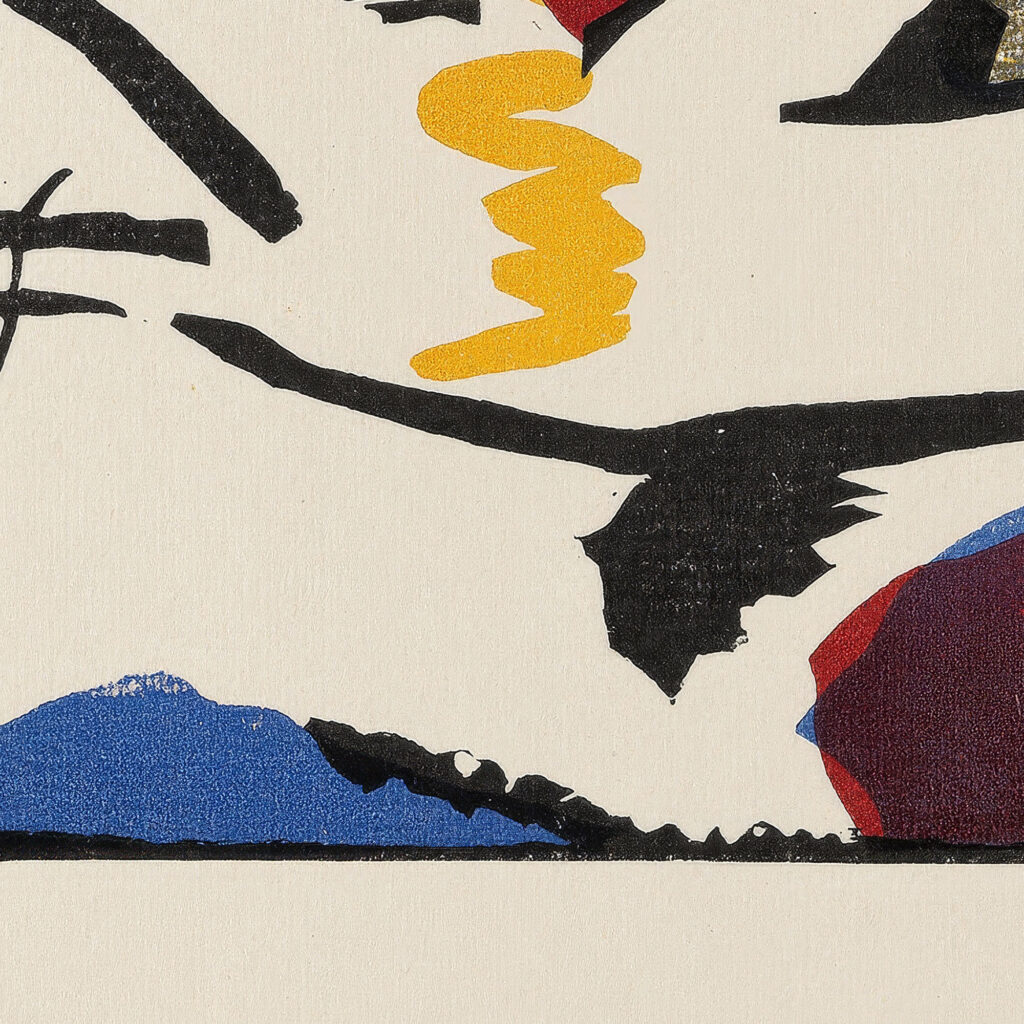 Lyrisches 1911 Wassily Kandinsky 8 mockup