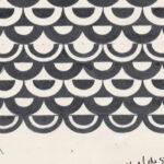 Ornament van schubben 1878 Samuel Jessurun de Mesquita 8 mockup