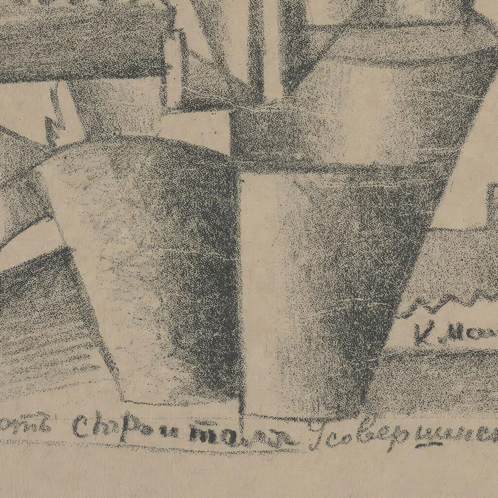 Portrait of a Builder 1913 Kazimir Malevich 8 mockup