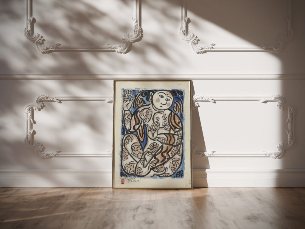 Prent 1956 Munakata Shiko video mockup