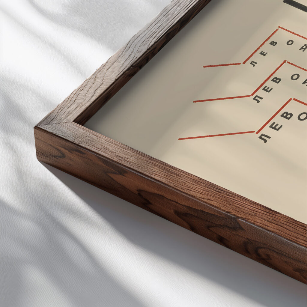R.S.F.S.R. 1923 El Lissitzky close up dark wood mockup