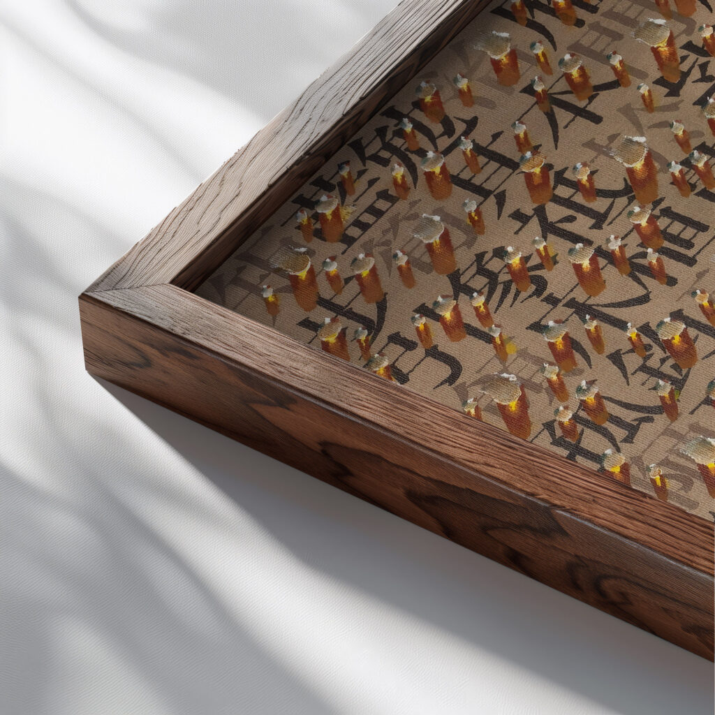 Recurrence 1993 Kim Tschang Yeul close up dark wood mockup
