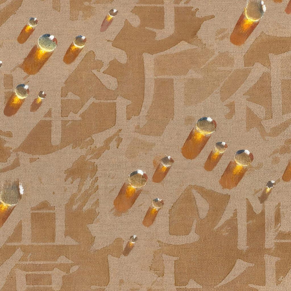 Recurrence 회귀 2004 Kim Tschang Yeul 8 mockup