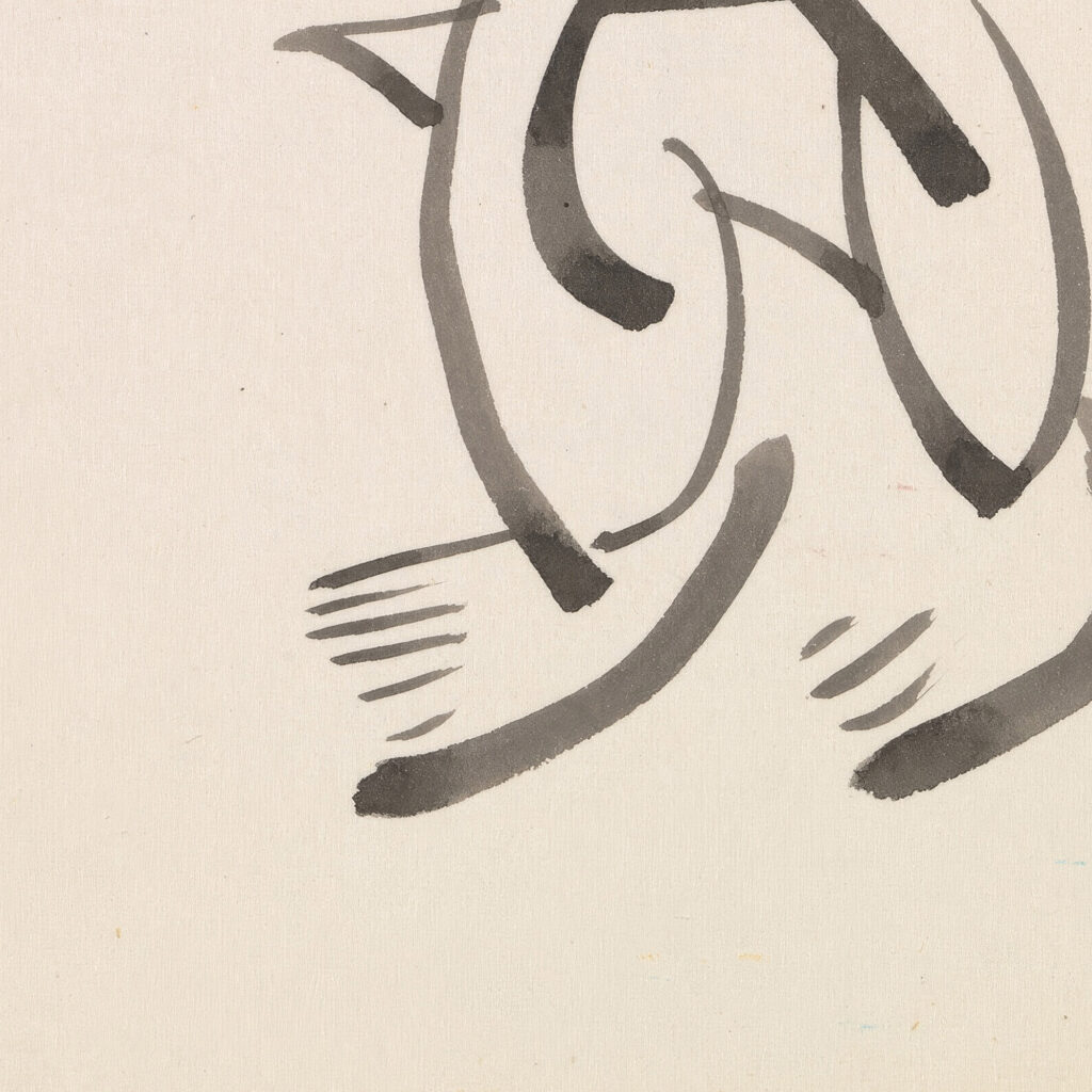 Study for a Figural Sculpture 1910 1915 Henri Gaudier Brzeska 8 mockup