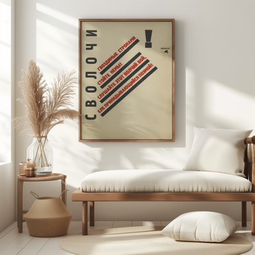 Svolochi. 1923 El Lissitzky 5 mockup