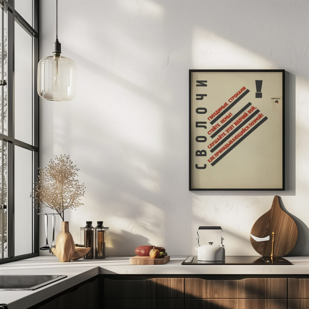 Svolochi. 1923 El Lissitzky 6 mockup