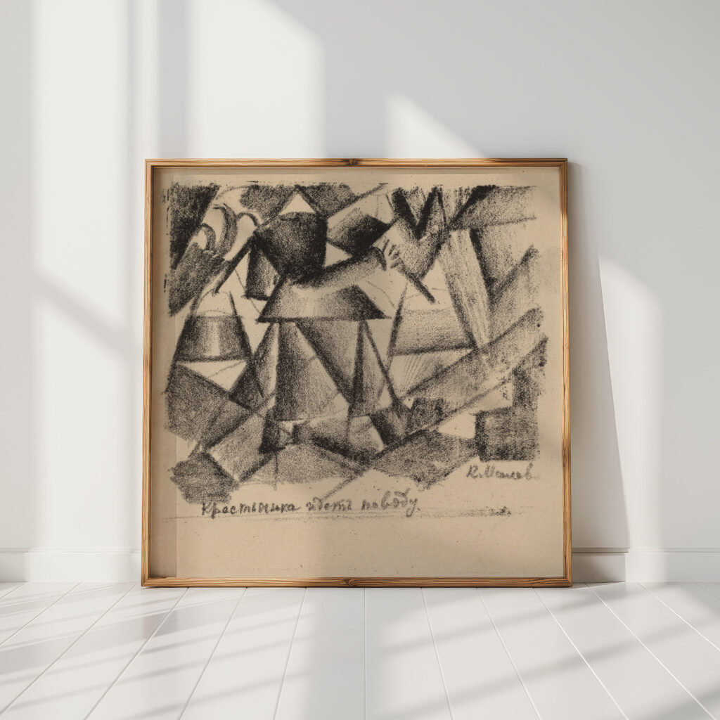 a peasant woman goes for water 1913 kazimir malevich high quality print