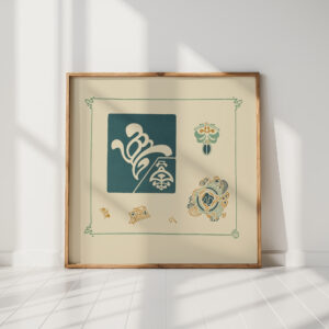 abstract design based on leaf and feather shapes 1900 george auriol high quality print