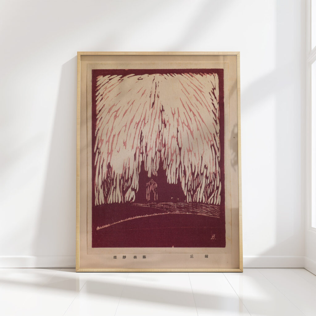 bell hill 1923 fujimori shizuo high quality print