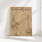 diana bath 1917 zygmunt waliszewski high quality print