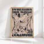ex libris of jh plantenga 1906 reijer stolk high quality print
