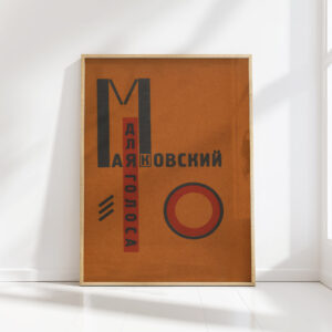 for the sweet tooth 1923 el lissitzky high quality print