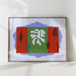 henri matisse print the dancer 1950s artistic decor