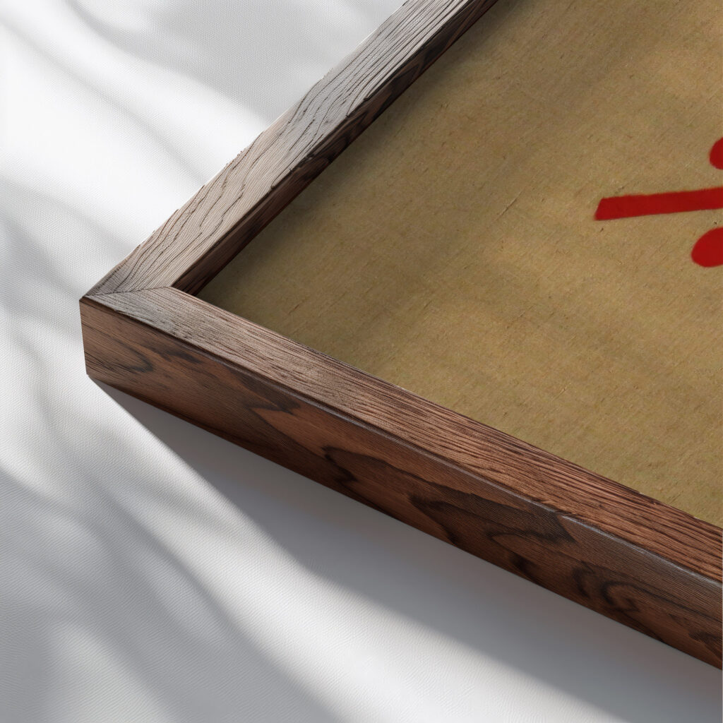 la grande macchina delle emozioni 1920 Laszlo Moholy Nagy close up dark wood mockup