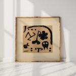 mark for later 1938 paul klee high quality print