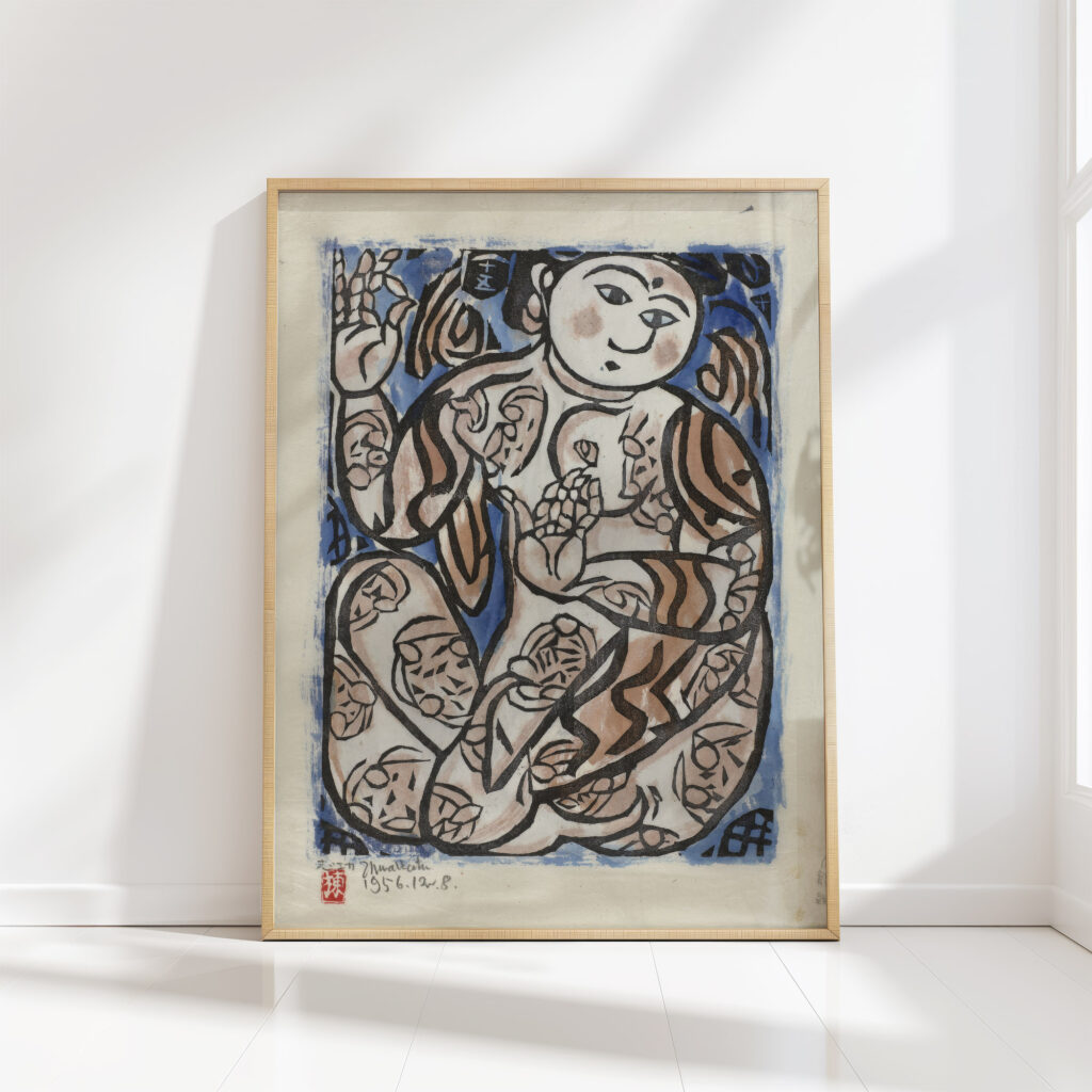 print 1956 munakata shiko