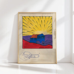 sunset 2 around 1921 karl wiener high quality print