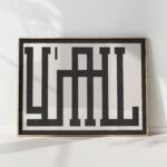 yall typography print black white modern geometric poster