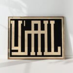 yall typography print gold modern geometric poster