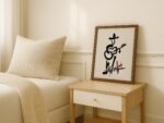 Abstract Cowboy Guitarist Ink Print