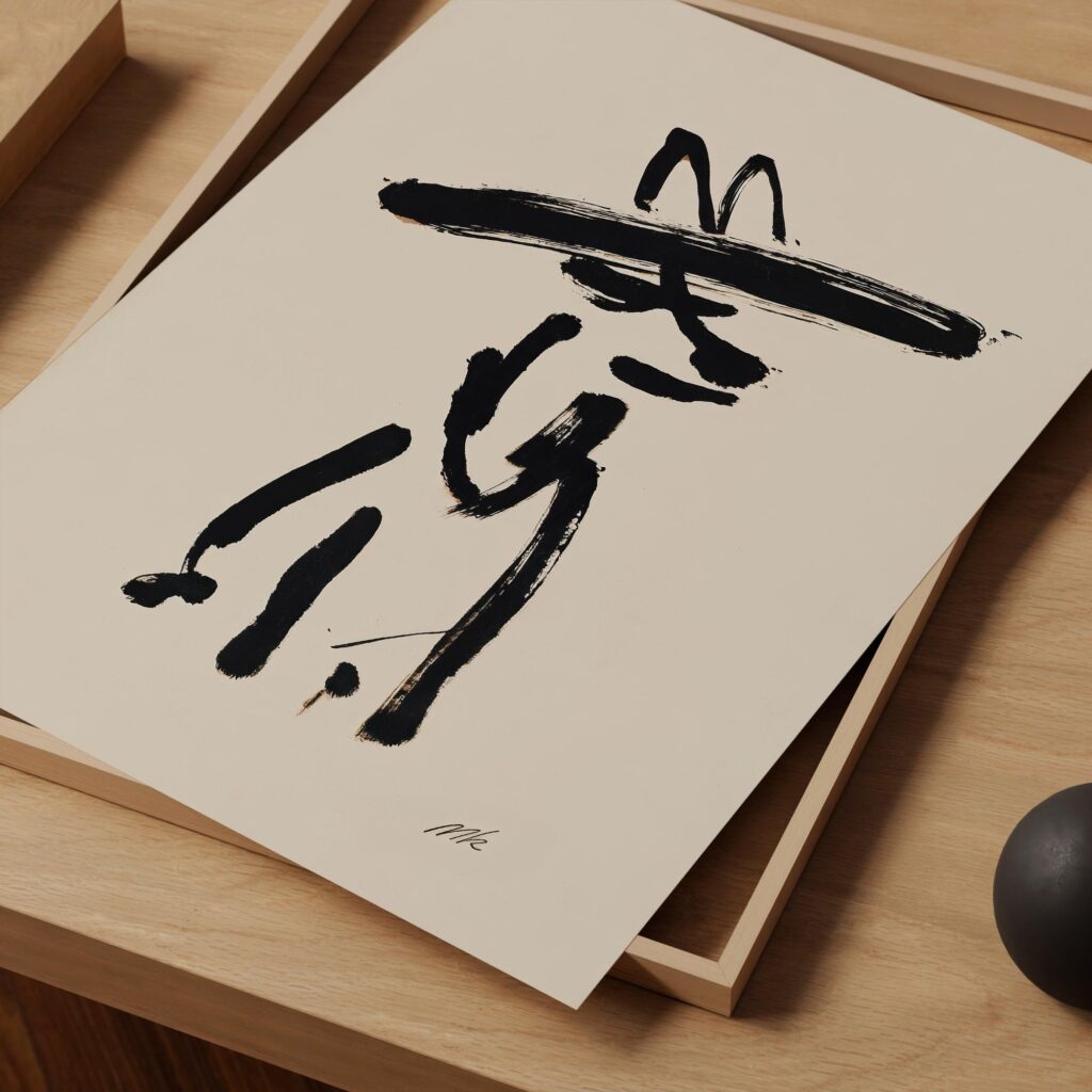 Cowboy Dog Abstract Ink Wall Art
