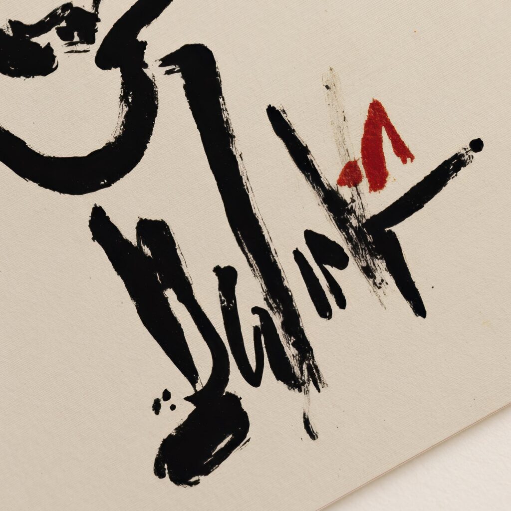 Abstract Cowboy Guitarist Ink Print
