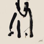 Cowboy Dog Abstract Ink Wall Art