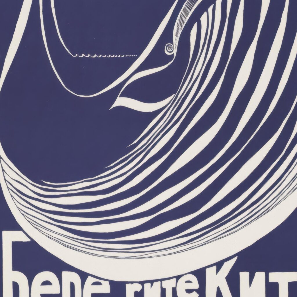 Vintage Save the Whales Poster