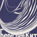 Vintage Save the Whales Poster